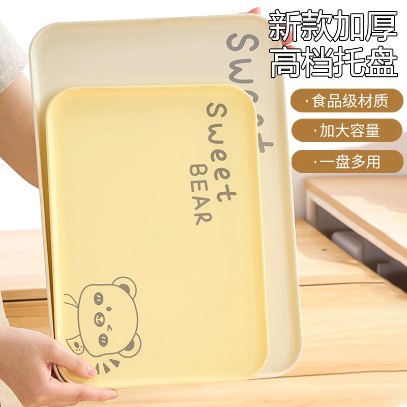 高档长方形托盘大号茶盘家用网红放水杯茶具零食水果收纳盘子耐摔