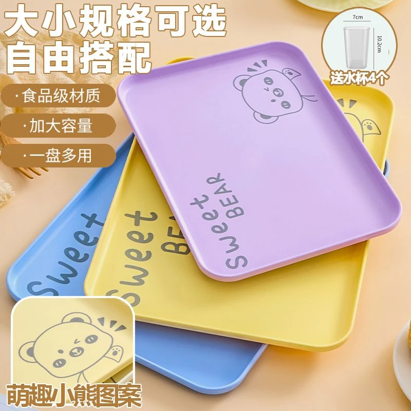 高档长方形托盘家用轻奢客厅茶盘放水杯盘零食糖果盘水果盘高颜值