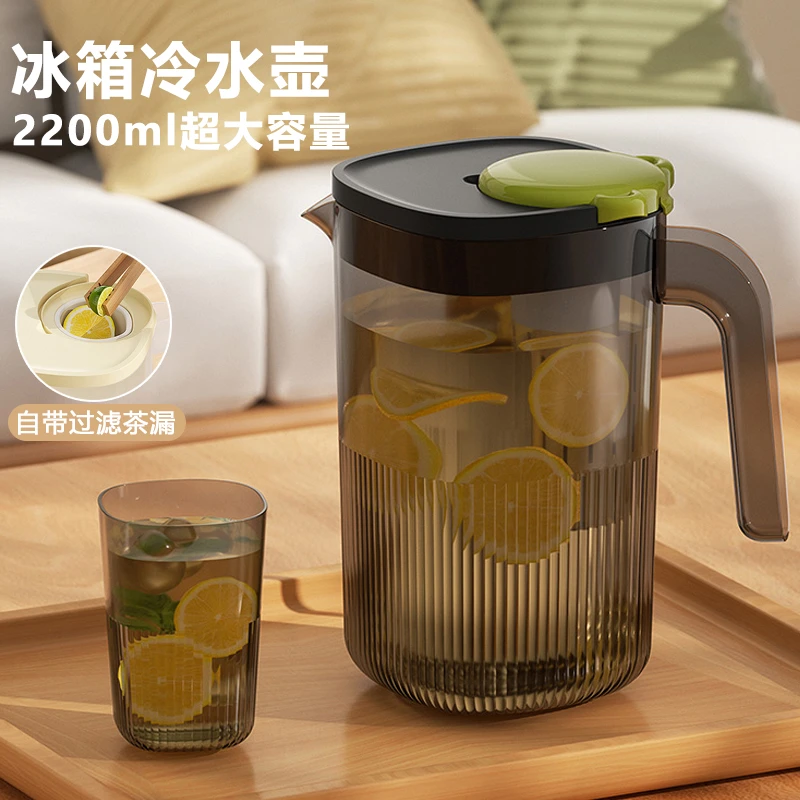 冰箱冷水壶家用大容量凉水壶耐高温饮料桶冷泡壶水果茶凉水杯夏天