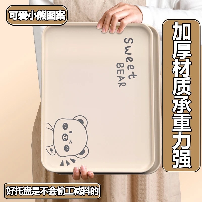 家用盘子托盘长方形水果盘点心盘高颜值ins放杯子餐盘茶点摆放盘