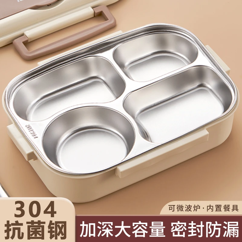 饭盒大容量上班族便当盒304不锈钢分格中学生小学生上学专用餐盒