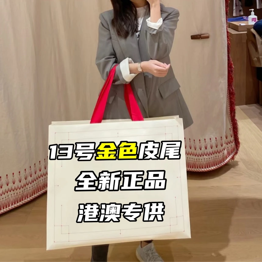 13号金色皮尾【芯片版】舒适透气小白鞋百搭厚底时尚潮流专柜正品