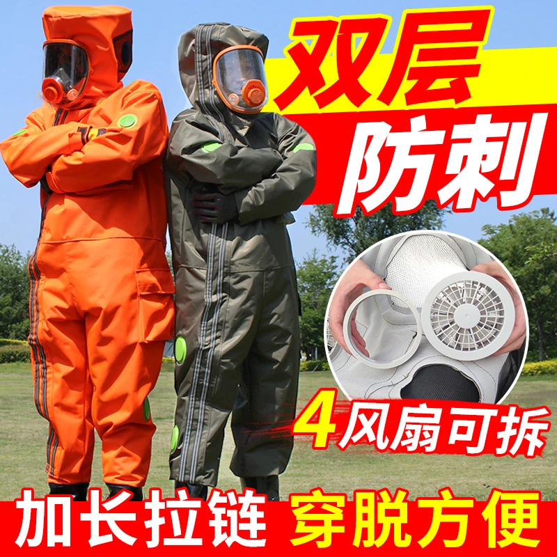 鑫瑞征防蜂服新款带风扇加厚加长防刺全套透气专业防蜂服