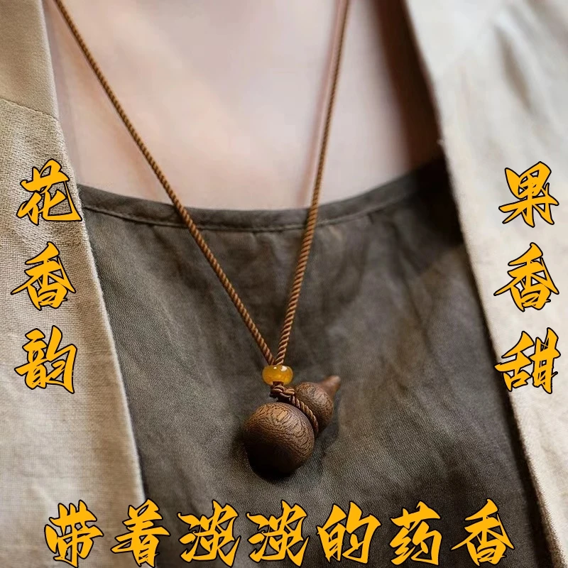 天然沉水沉木香葫芦项链高级感轻奢吊坠礼物文玩挂件毛衣锁骨链