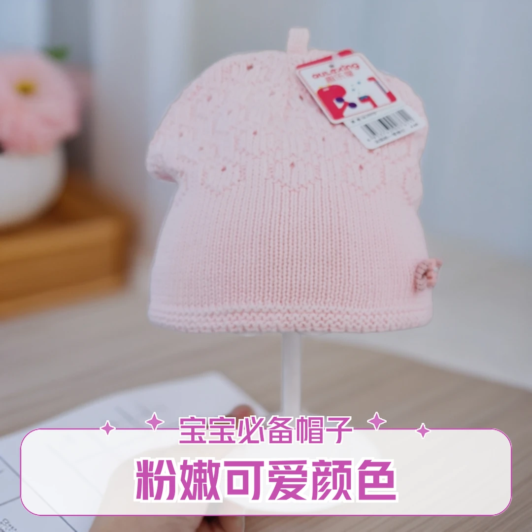 4-12月针织帽子新生儿冬季保暖婴幼儿毛线帽子宝宝可爱简约蝴蝶结