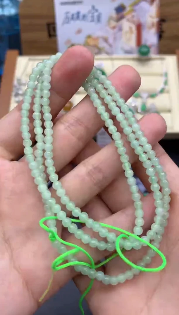 【闪购商品】翡翠颈饰未镶嵌237-中国好珍宝