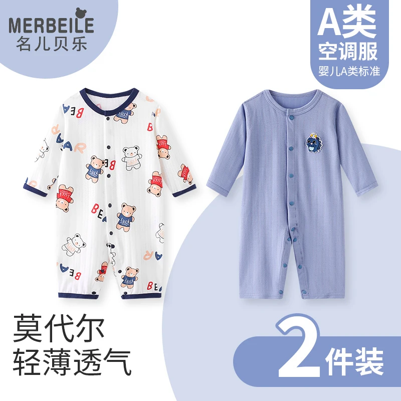 莫代尔婴儿长袖连体衣夏季薄款睡衣无骨空调宝宝哈衣服新生儿爬服