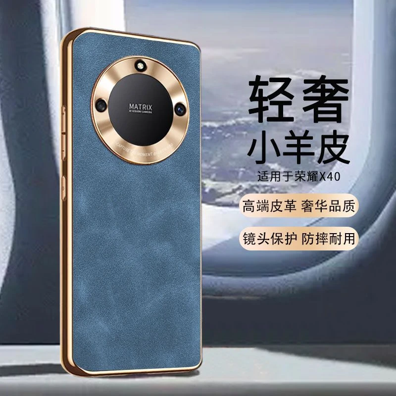 高档适用荣耀X40手机壳新款X30保护套真皮超薄全包防摔网红小众外