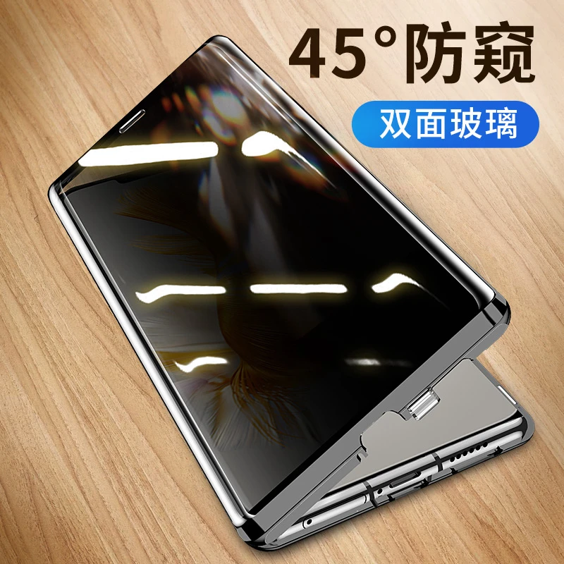 适用于华为mate50pro手机壳新款防偷窥保双面玻璃全包防摔曲屏50