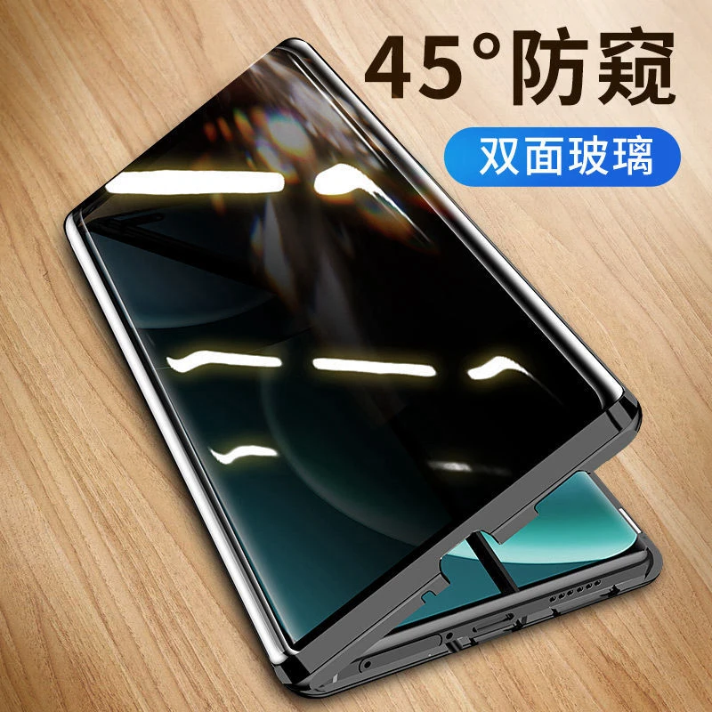 防偷窥华为mate50手机壳全包防摔保护套mate50Pro金属网红壳双面
