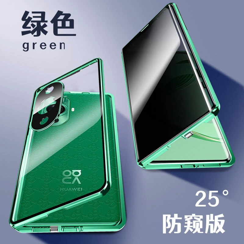 华为nova11手机壳防偷窥全包防摔nova11pro保护套ultra曲面屏硬壳