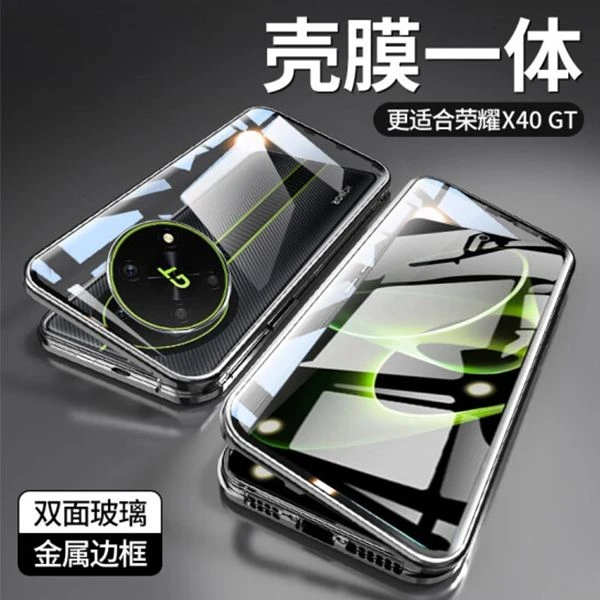 华为荣耀x40gt防窥手机壳透明双面玻璃HONORGT磁吸全包防摔保护套