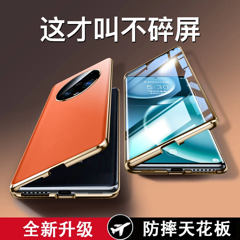 荣耀magic5pro手机壳新款magic5素皮保护套双面玻璃磁吸全包防摔