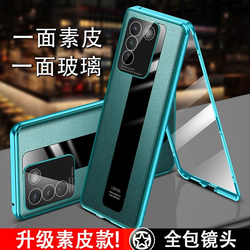 vivos17手机壳素皮轻奢金属全包防摔保护套S17Pro双面磁吸曲面屏