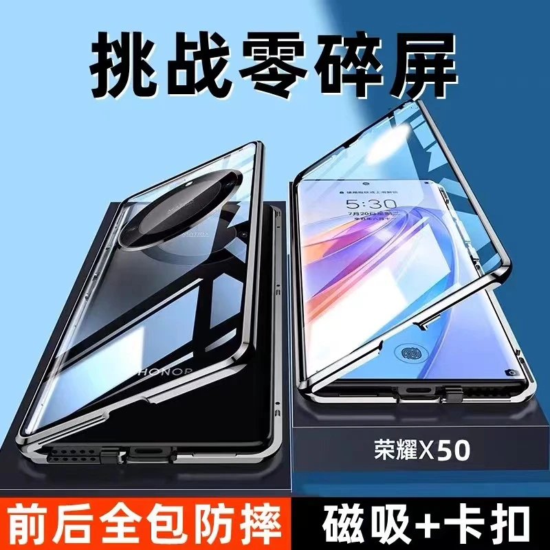 荣耀X50手机壳双面玻璃磁吸金属镜头全包防摔X50Pro新款超薄保护