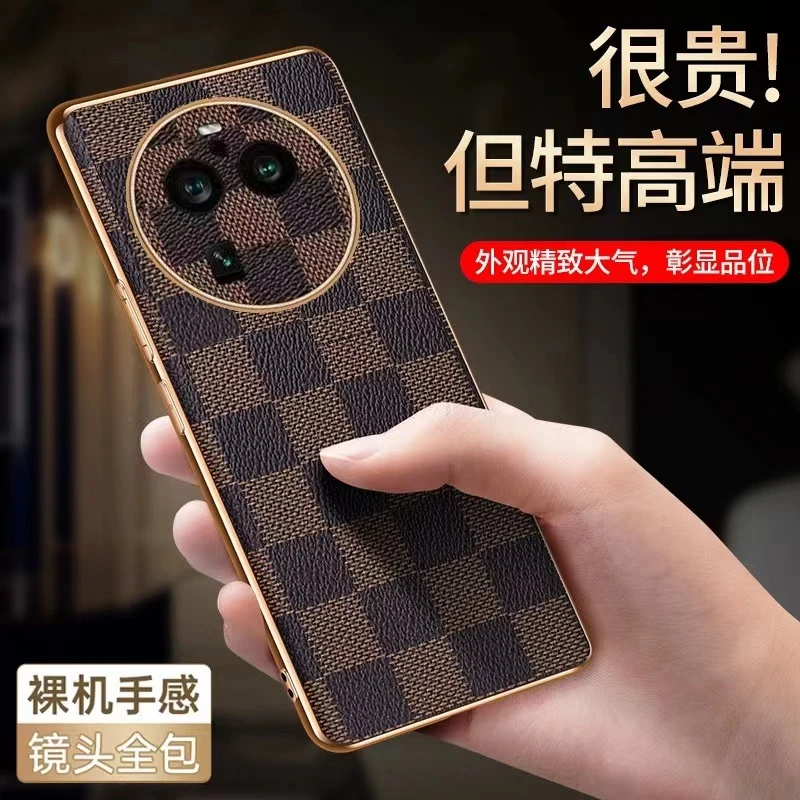 OPPOfindx6手机壳FindX6Pro保护套经典棋盘格纹超薄镜头全包新款