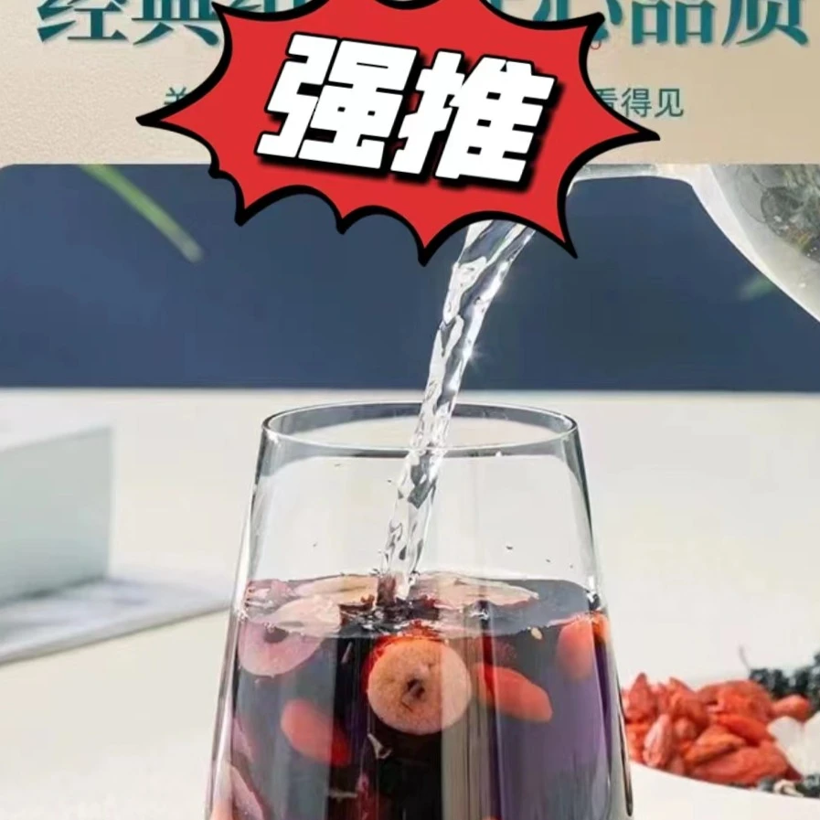 红枣干人参干桑葚干红枸杞子组合花茶男女熬夜茶独立包装袋装茶