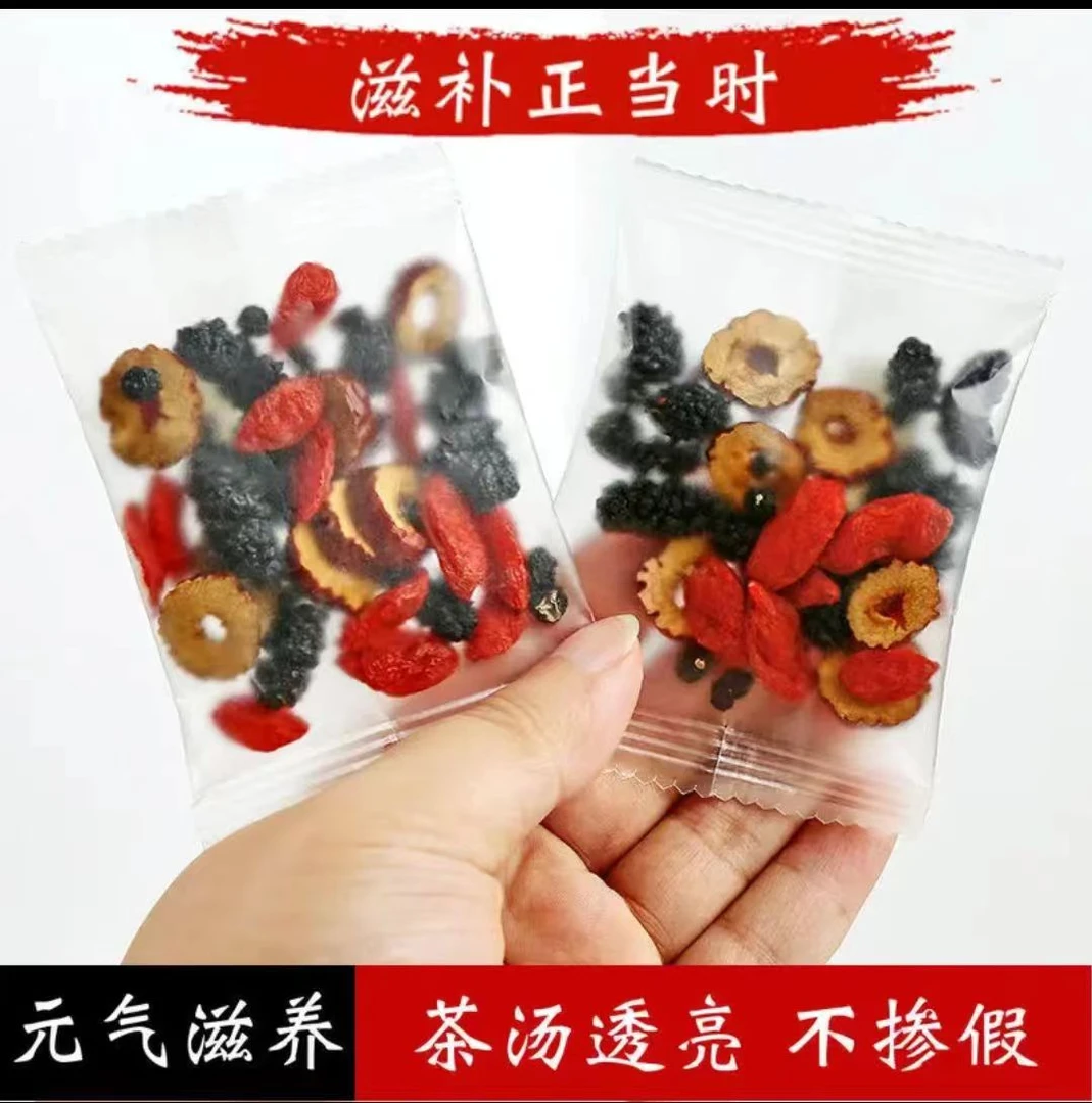红枸杞人参桑葚干红枣干组合花茶男女熬夜茶独立包装袋装茶