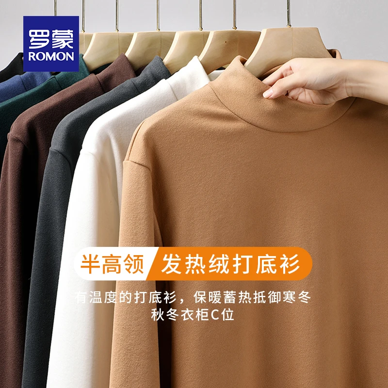 罗蒙男士德绒打底衫冬季新款纯色内搭半高领加厚蓄热御寒长袖上衣