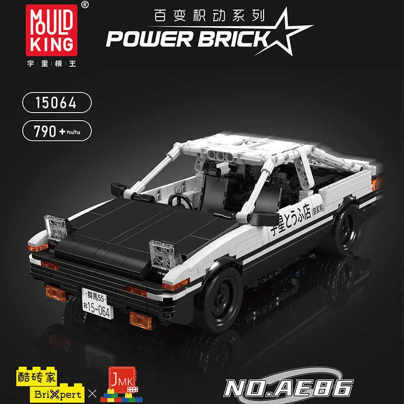 中国积木宇星模王创意百变AE86赛车汽跑回力车男孩拼装玩具15064