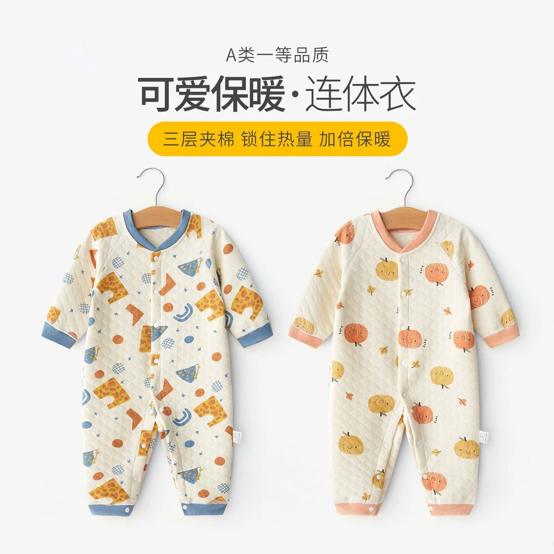 婴儿宝宝连体衣秋冬夹棉无骨男宝宝保暖哈衣薄棉爬爬服新生儿衣服