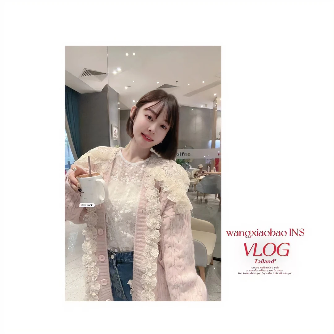 韩国ins时尚拼接类似花边毛衣开衫