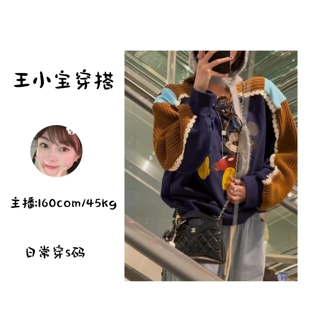 韩国INS时尚拼接毛衣袖子印花卫衣