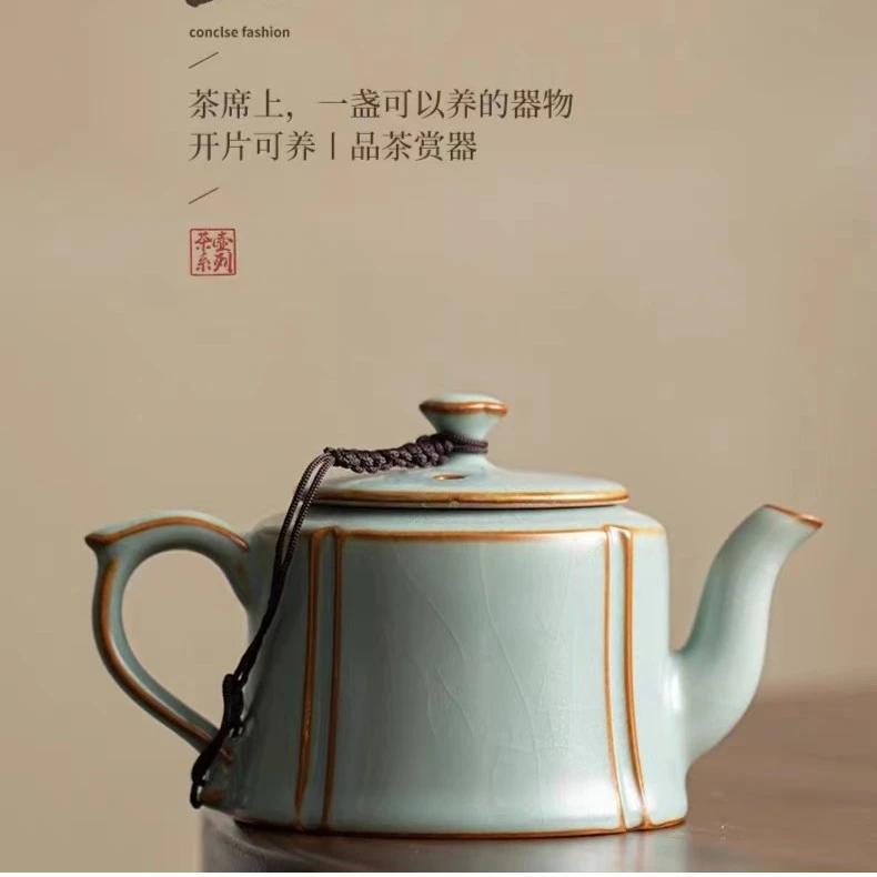 古道源茶壶汝窑高档茶壶泡茶家用陶瓷壶单壶功中式夫可养开片茶具