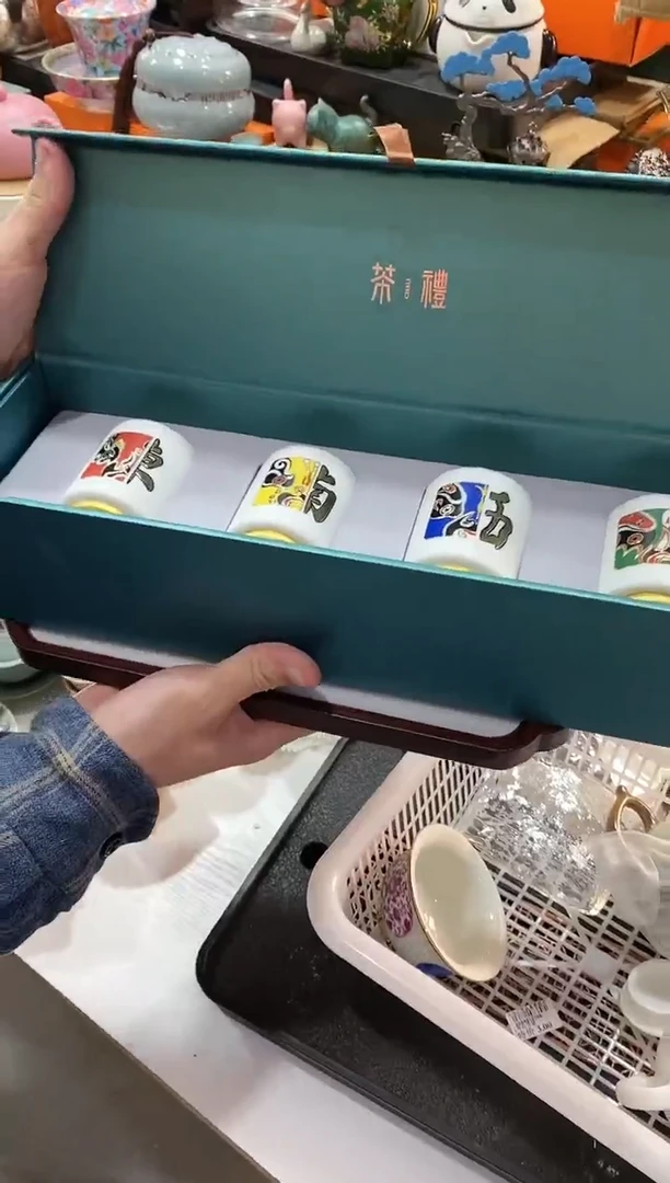 【闪购商品】1东南西北