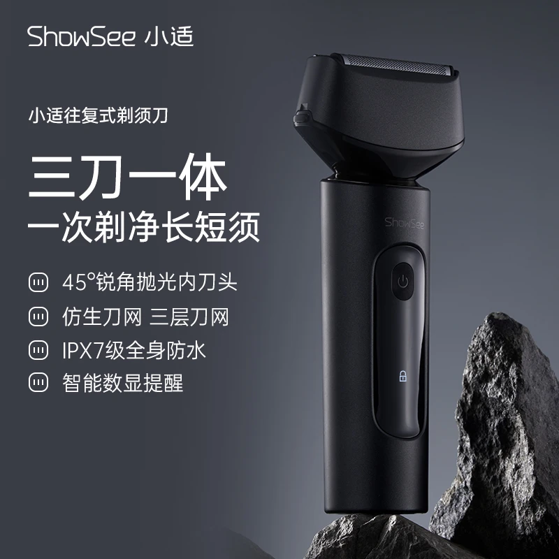 【送礼自用】电动往复式剃须刀屏显款F603