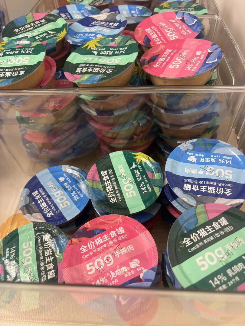 对对碰蓝氏小鸟胃主食罐全期全价成猫通用