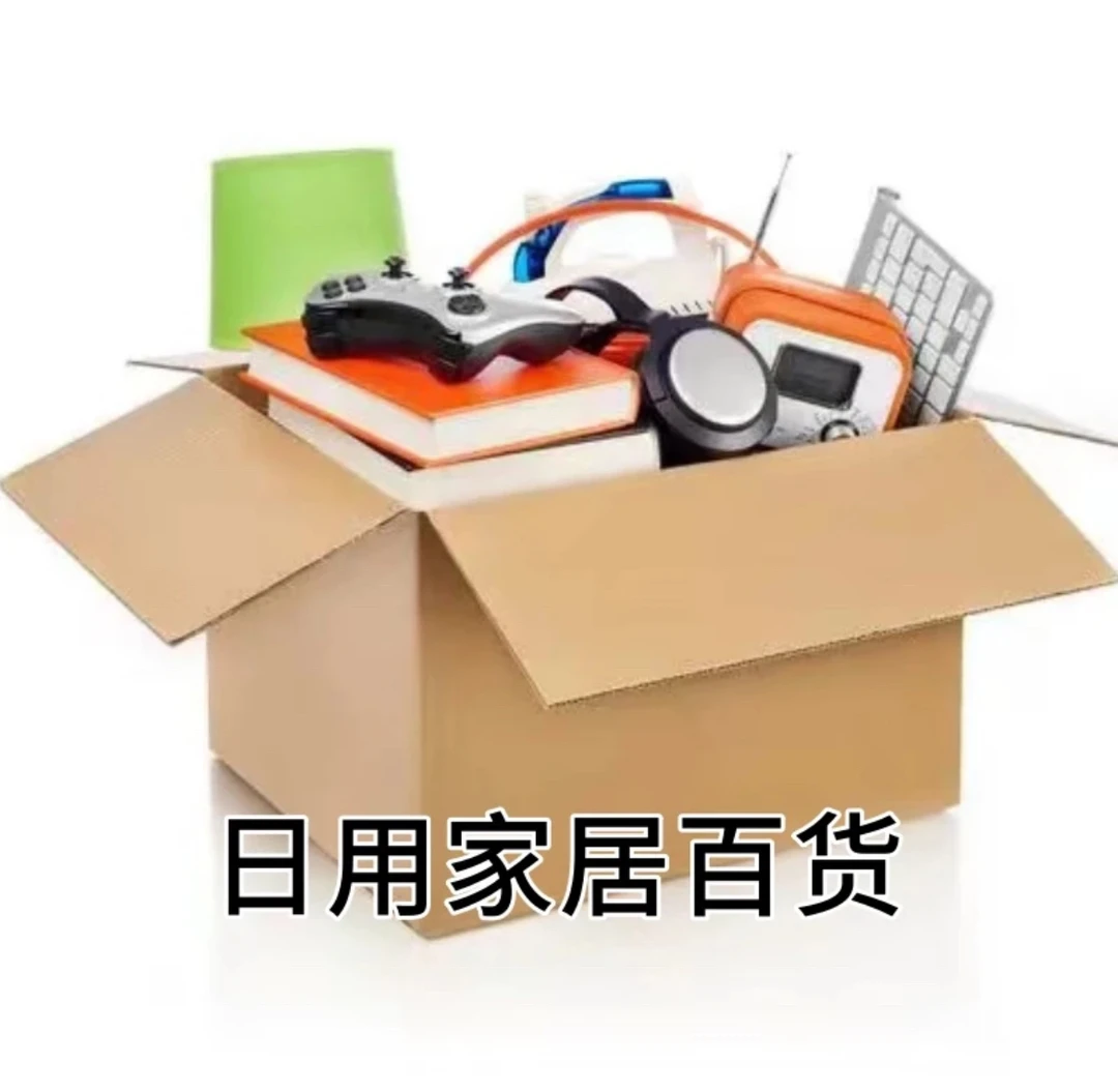 新疆包邮日用百货刀具系列菜刀【601-640】号家用好物