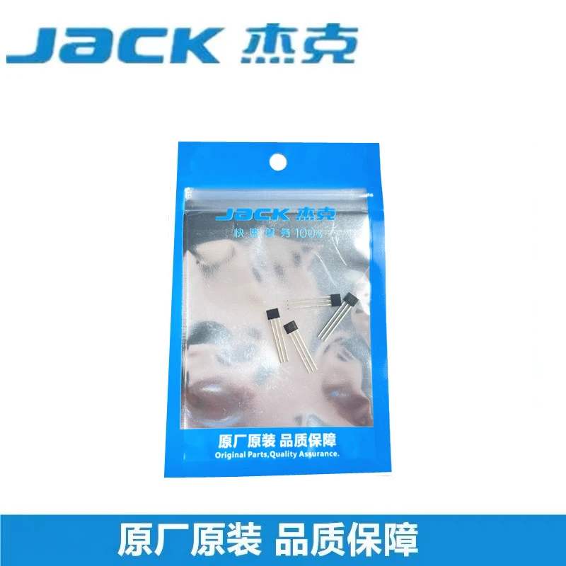 杰克电脑锁边机C4C5C5F电控报错E04故障代码电机霍尔芯片配件