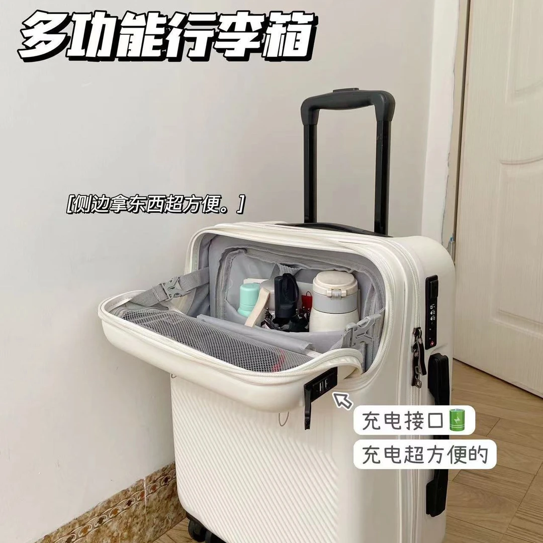 【大杨哥专属】USB充电前置多功能开口箱拉杆箱网红白色旅行行李箱i