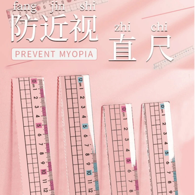 预防近视直尺带波浪线学生专用尺子绘图格尺亚克力测量直尺透明
