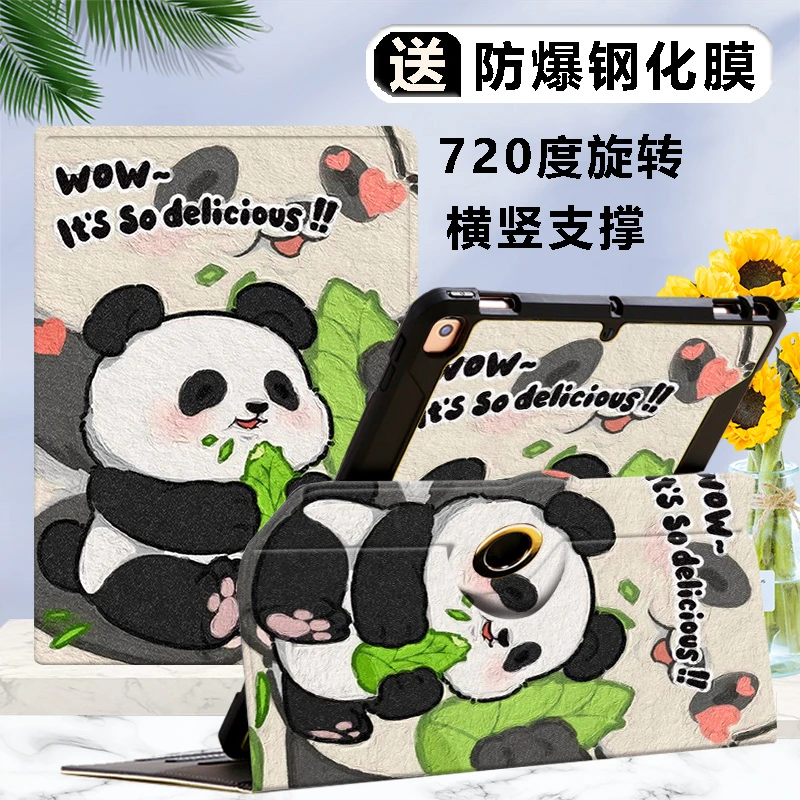 荣耀平板magic13保护套360度旋转v8pro触屏笔Magic Pad壳gdi一w09