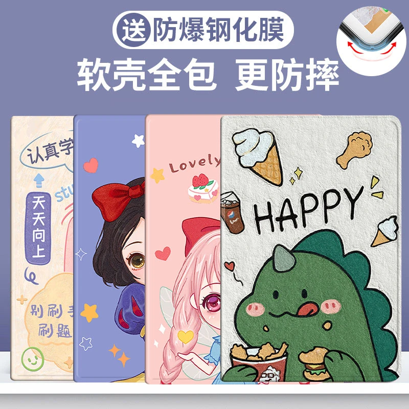 oppopadair2保护套11.4寸opd2301全包oppo pad air平板壳opd2102