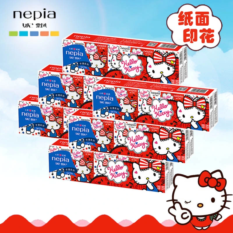Nepia/妮飘迷你便携式小包女生纸巾可爱手帕纸实惠装hellokitty