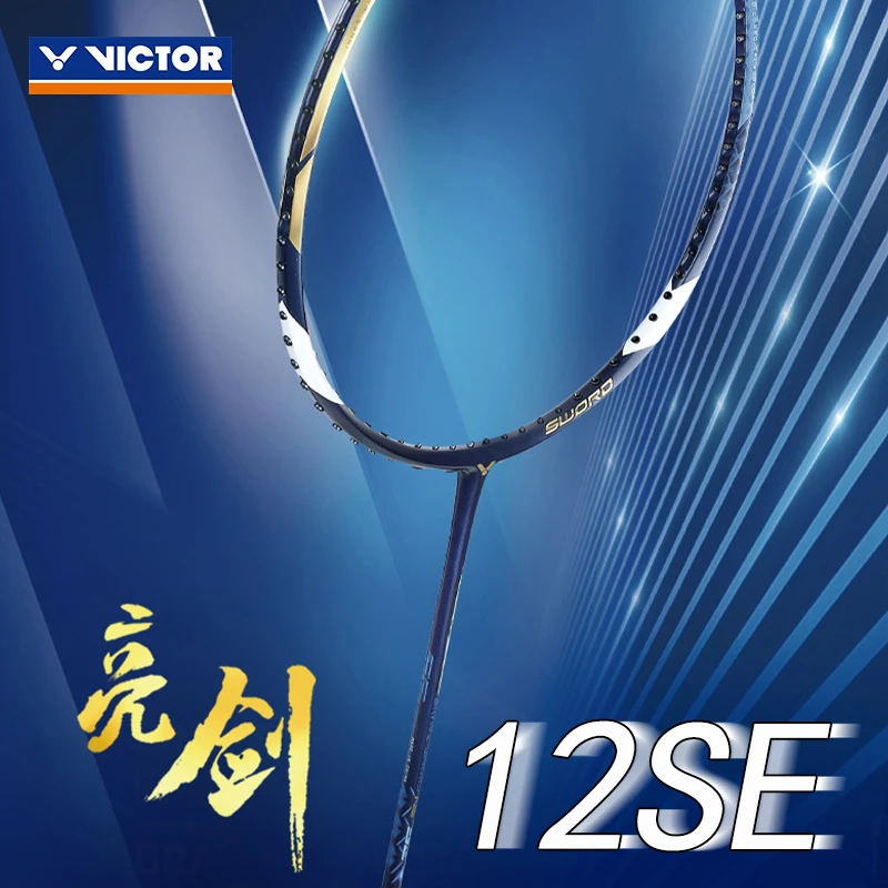 VICTOR/威克多羽毛球拍BRS-12SE / BRS-12 DLUXGB