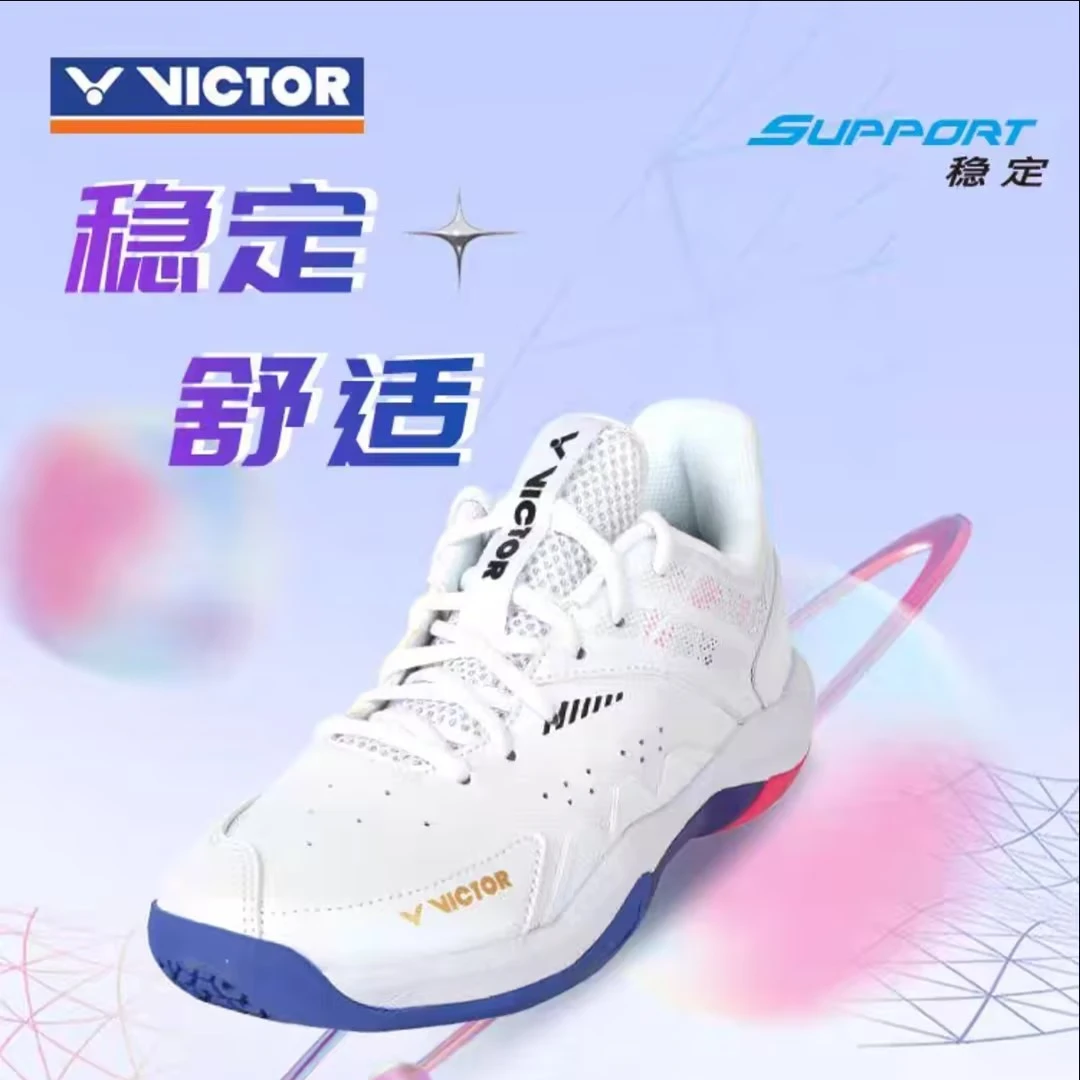 VICTOR/威克多胜利宽楦稳定减震防滑耐磨羽毛球鞋训练款P8500TD