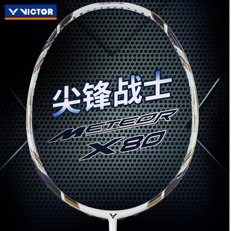 VICTOR/威克多胜利羽毛球拍单拍比赛全碳素攻守兼备尖峰80NEW