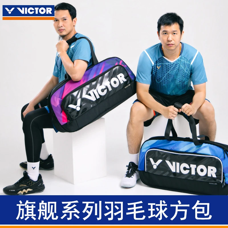 VICTOR/威克多胜利旗舰系列BR9613球星款比赛羽毛球方包运动包