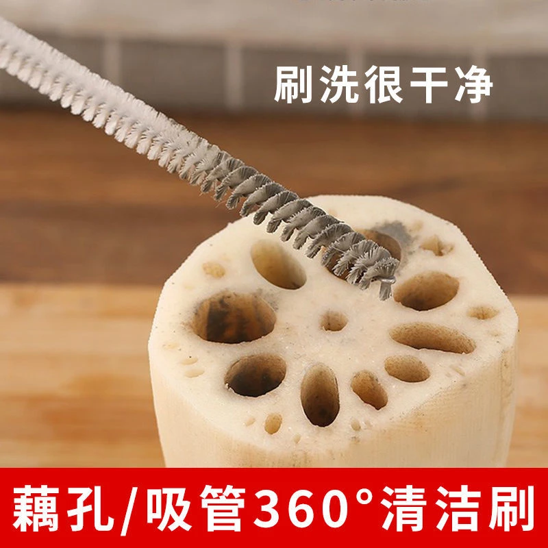 洗藕神器洗藕刷裱花嘴刷清洗奶瓶水杯吸管刷莲藕孔不锈钢清洁毛刷