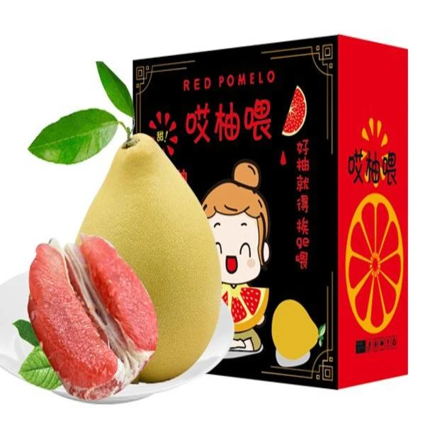 哎柚喂红柚