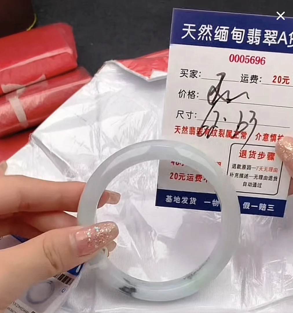 天然A货缅甸翡翠288元5696