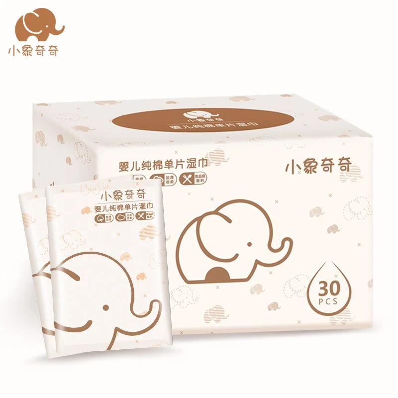小象奇奇婴儿棉柔湿巾手口专用纯棉湿巾纸独立小包装加厚一次性用