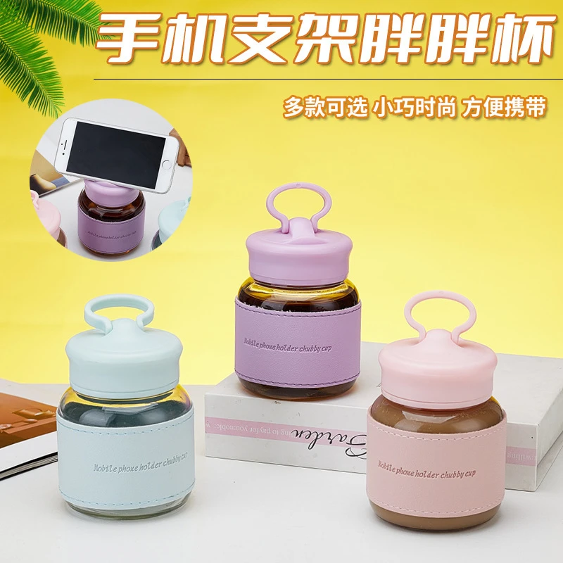 可爱新款胖胖杯多色水杯手机支架便携玻璃杯高硼硅隔热防烫杯子