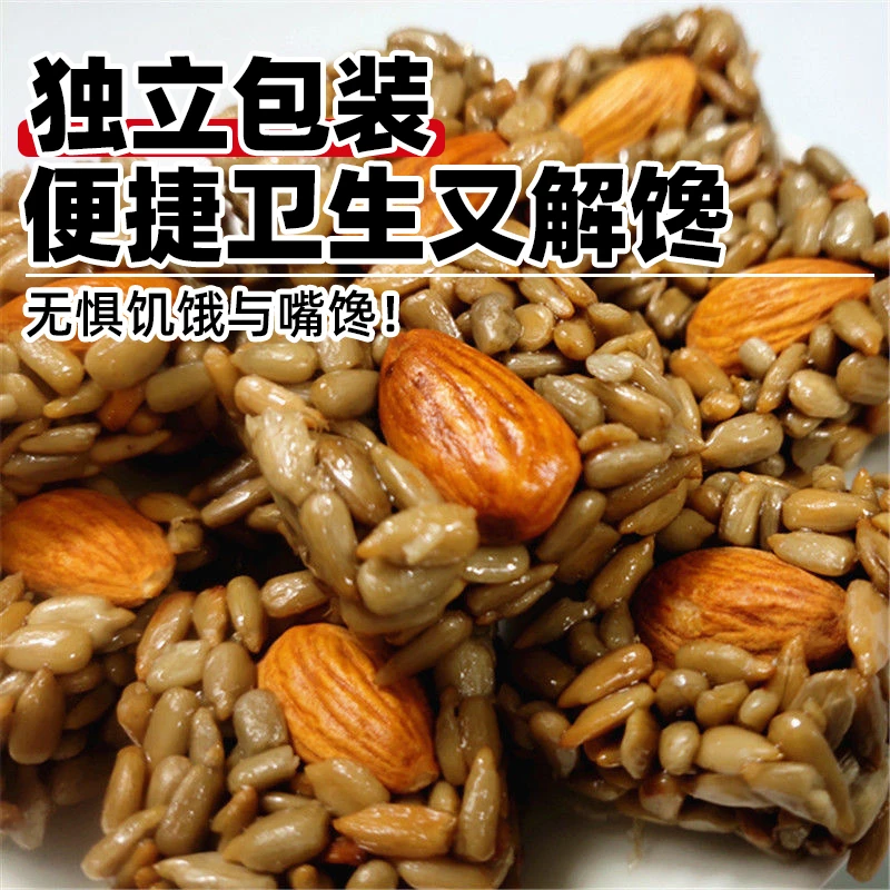 巴旦木仁瓜子酥坚果葵花籽仁网红休闲零食追剧小吃解馋美味小食品