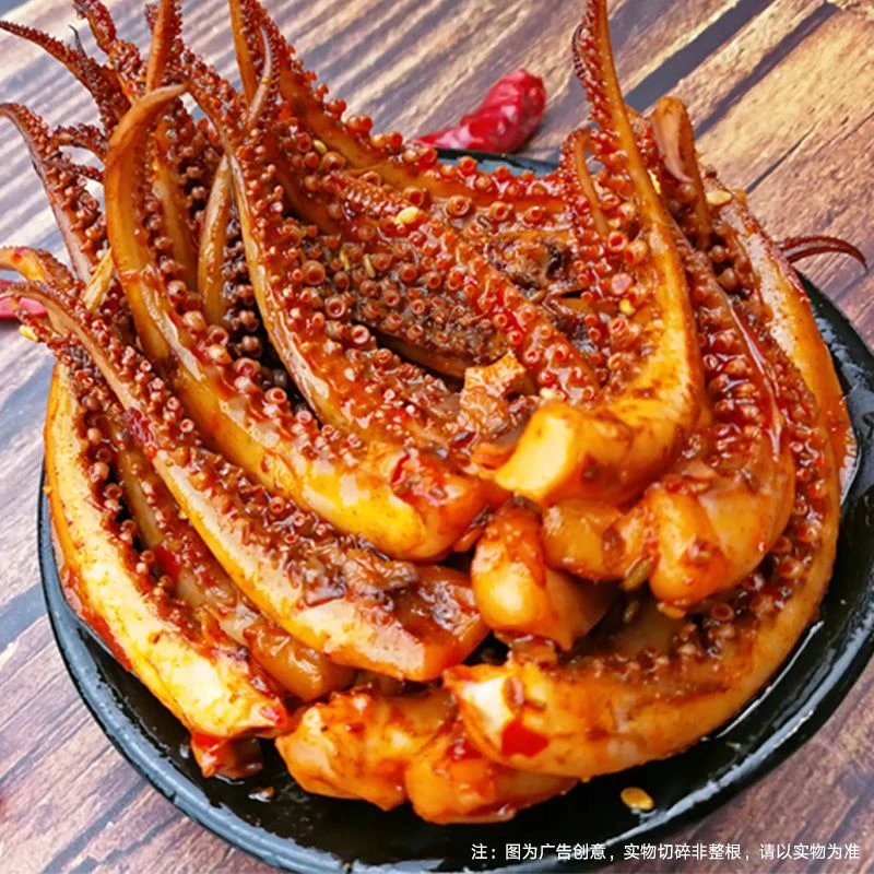 香辣味鱿鱼袋装即食八爪鱼鱿鱼丝网红休闲零食海鲜熟食解馋小零食
