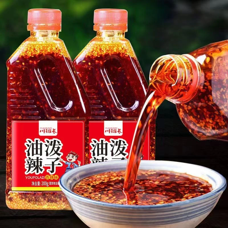 油泼辣子四川正宗口味辣椒油香辣麻辣特辣红油辣椒油商用家用凉拌